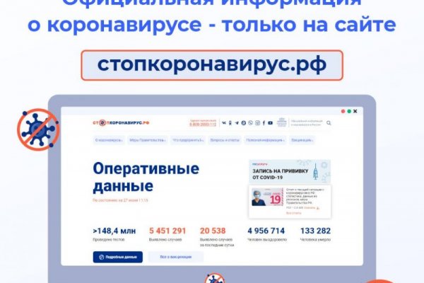 Кракен kr2web in сайт официальный