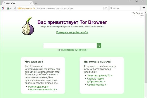 Кракен площадка торговая kr2web in