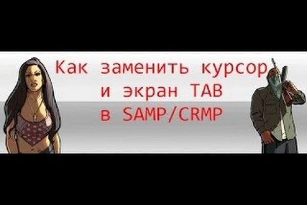 Kraken актуальные ссылки официальный сайт